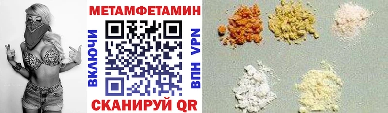 как найти закладки  Мончегорск  АМФ 97% 