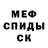 МЕТАДОН белоснежный Tholumusa Tshabango