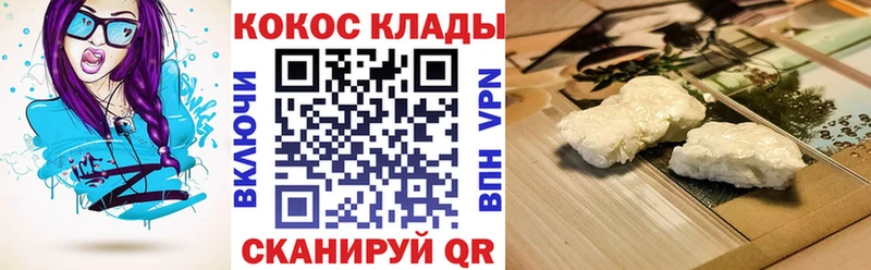 продажа наркотиков  Мончегорск  kraken ONION  COCAIN 98% 