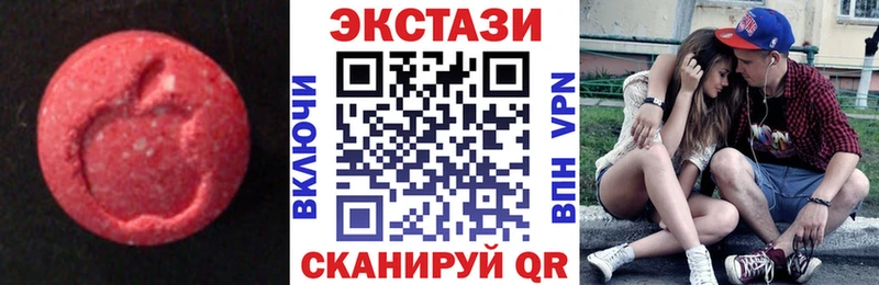 магазин продажи наркотиков  Мончегорск  Экстази MDMA 
