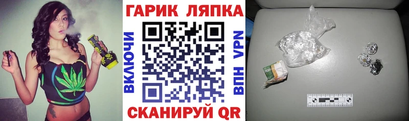 ГАШИШ Изолятор  купить закладку  Мончегорск 