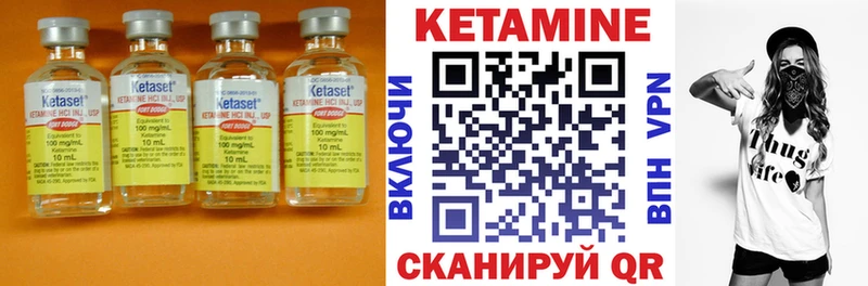 blacksprut онион  что такое наркотик  Мончегорск  КЕТАМИН VHQ 