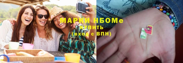 PSILOCYBIN Россошь