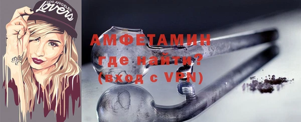 бутират Ростов
