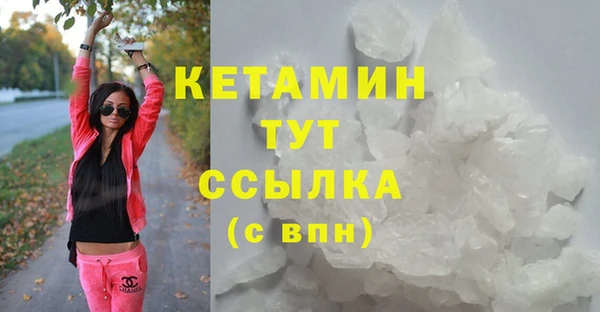 mix Бронницы