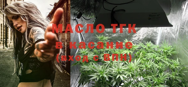мескалин Верхний Тагил