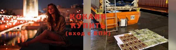 героин Бугульма