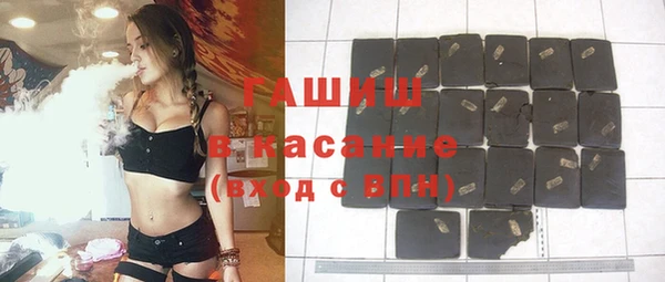 крисы Протвино