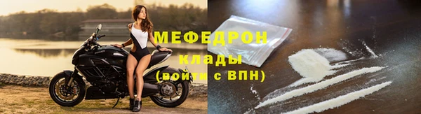 крисы Протвино