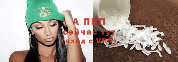 винт Пролетарск