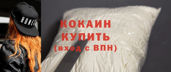 кокаин VHQ Бородино