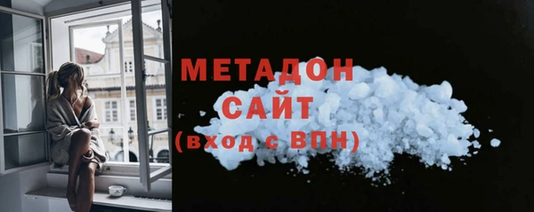 кокаин VHQ Бородино