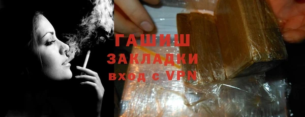 mix Рославль