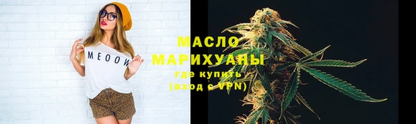 бутират Ростов