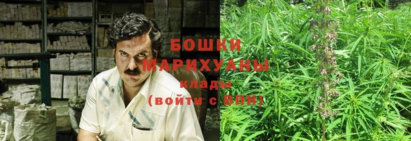 бутират Ростов
