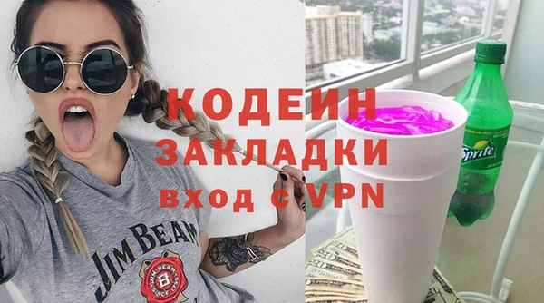 PSILOCYBIN Россошь