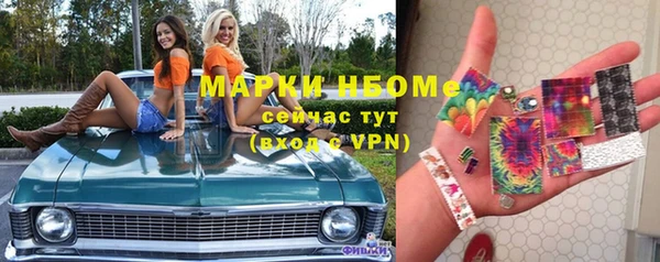 mix Рославль