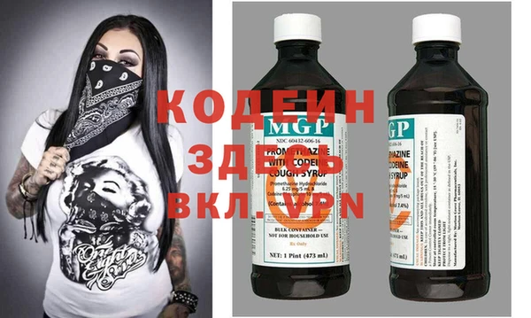 mix Рославль