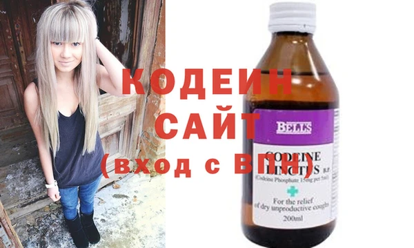 бутират Ростов