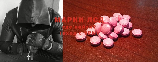 крисы Протвино