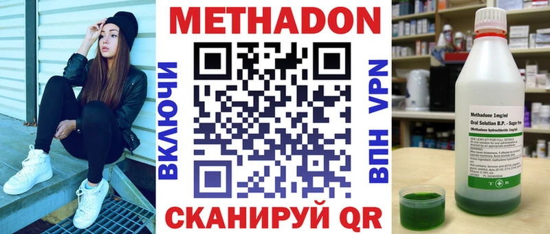 мориарти какой сайт  Мончегорск  МЕТАДОН белоснежный 
