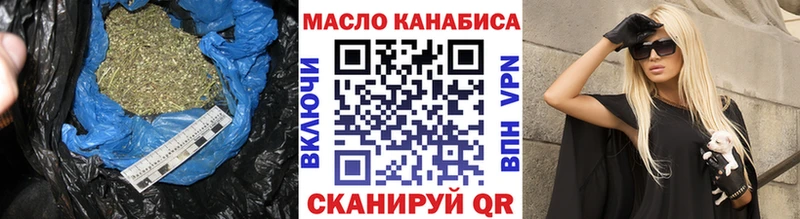Дистиллят ТГК вейп с тгк  Мончегорск 